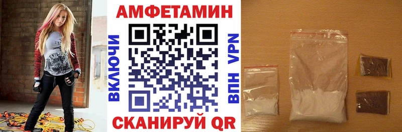 купить наркоту  MEGA ссылки  Amphetamine 97%  Нязепетровск 