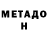Первитин пудра Blad Blads