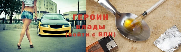 хмурый Баксан