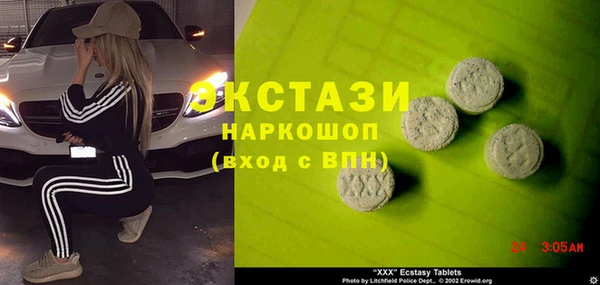 соль курить ск Балахна