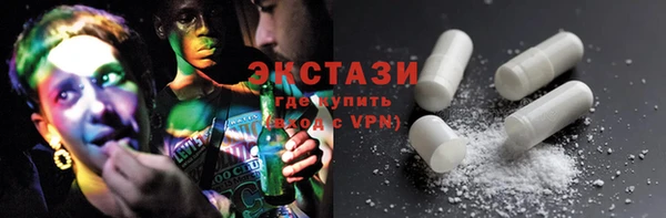 MDMA Premium VHQ Белокуриха