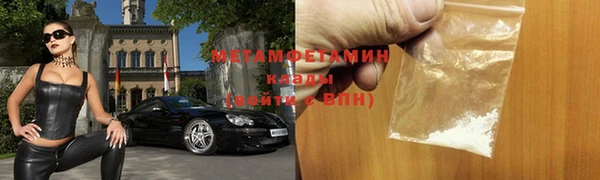 мяу мяу мука Балабаново