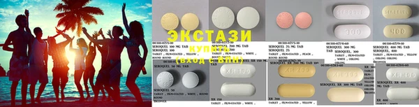 соль курить ск Балахна