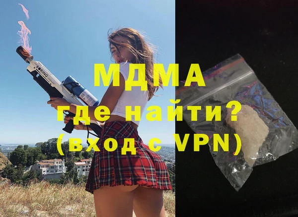 соль курить ск Балахна