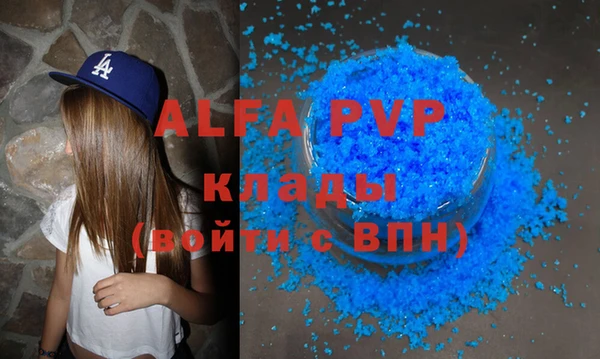соль курить ск Балахна