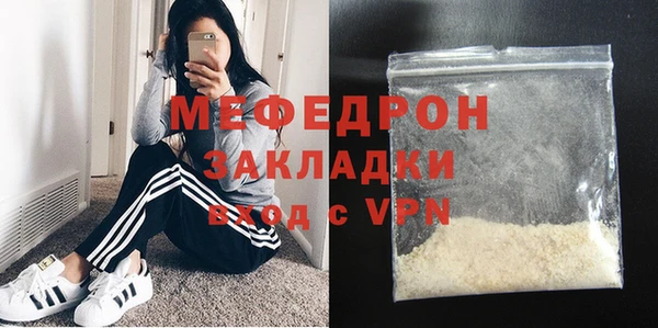мяу мяу мука Балабаново
