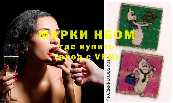 соль курить ск Балахна