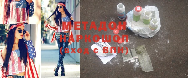 мефедрон Медвежьегорск