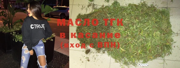 соль курить ск Балахна