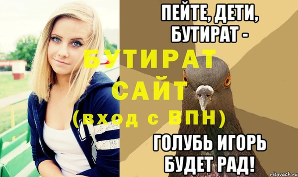 хмурый Баксан