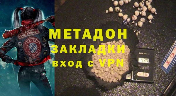 соль курить ск Балахна