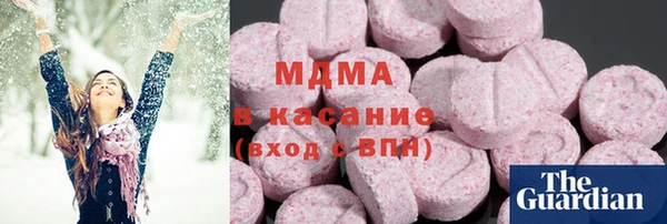 MDMA Premium VHQ Белокуриха