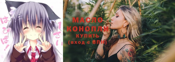 соль курить ск Балахна