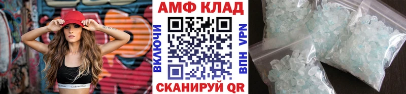 купить наркотики сайты Нязепетровск Метамфетамин Декстрометамфетамин 99.9%