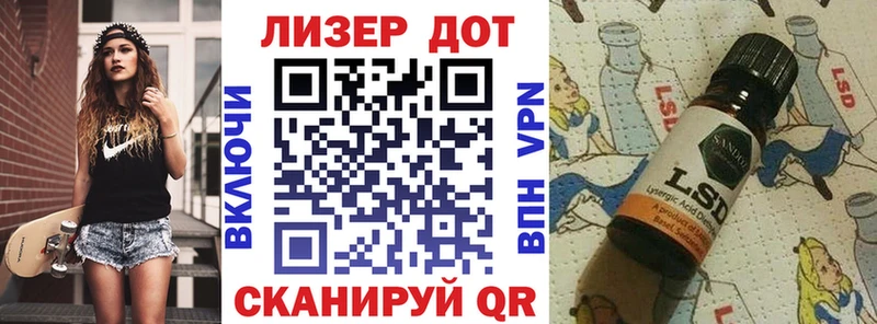 Марки 25I-NBOMe 1500мкг  цена наркотик  Нязепетровск 