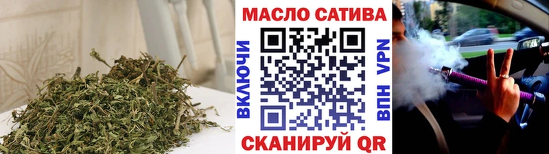 ТГК концентрат  где купить наркоту  Нязепетровск 